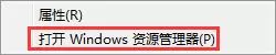 win7清除电脑缓存的操作步骤