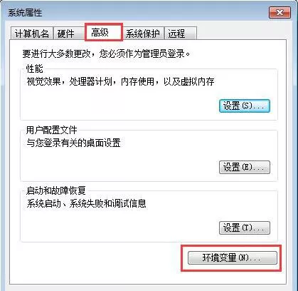 win7清除电脑缓存的操作步骤