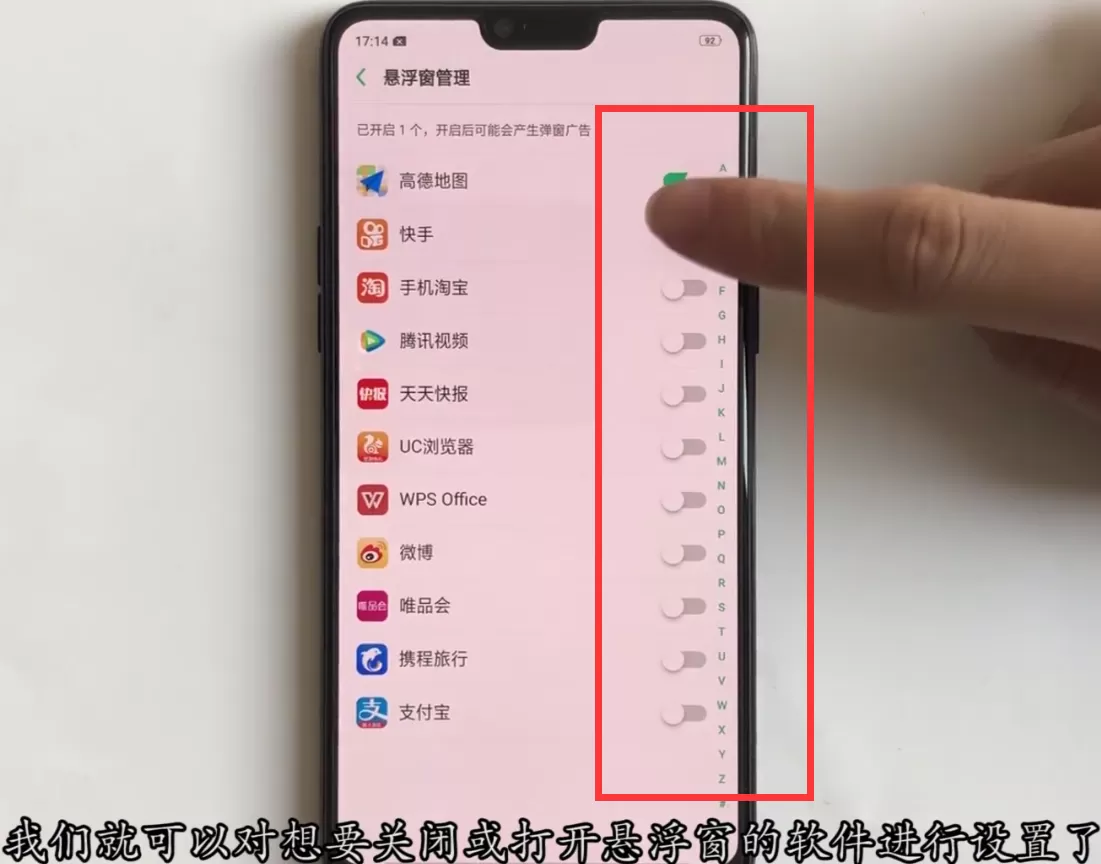 oppor15打开悬浮窗的操作流程