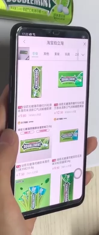 在oppor15里使用拍立淘的简单操作