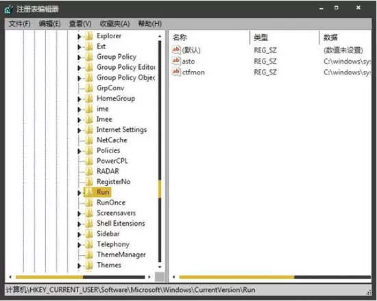 Win7开机时显示损坏的图像提示的处理教程