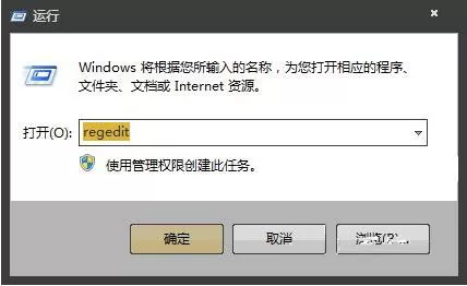 Win7开机时显示损坏的图像提示的处理教程