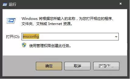 Win7开机时显示损坏的图像提示的处理教程