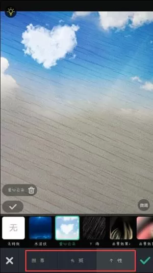 poco相机中拍照的详细操作流程介绍