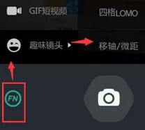 POCO相机APP中切换镜头的具体流程介绍