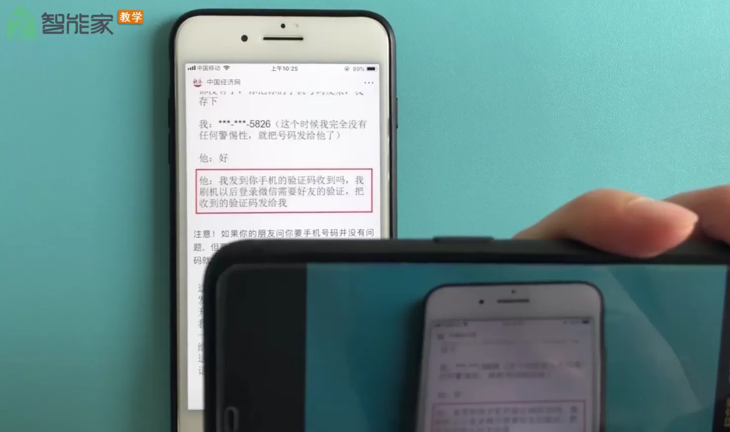 oppor15里拍照扫文档功能使用讲解