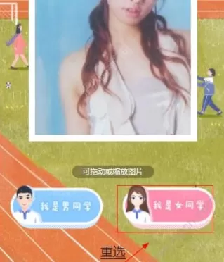 faceu激萌拍摄出学生照的详细操作