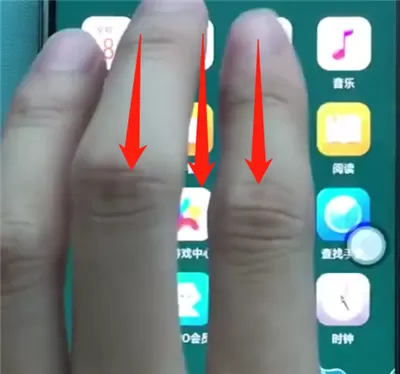 使用oppor15进行部分截图的简单操作