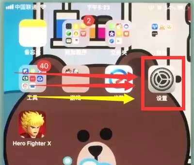 苹果7清理safari浏览器的详细操作