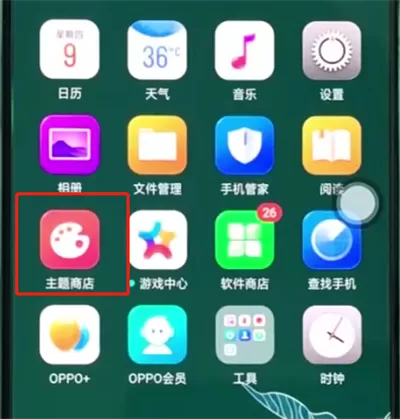 oppor15手机换主题的操作步骤讲解