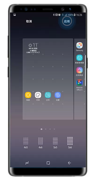 三星note9调整桌面图标大小的详细操作