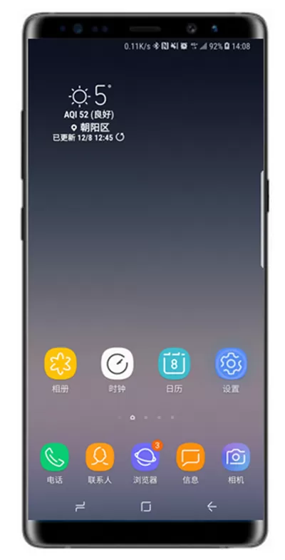 三星note9中查看自带内存的具体步骤介绍