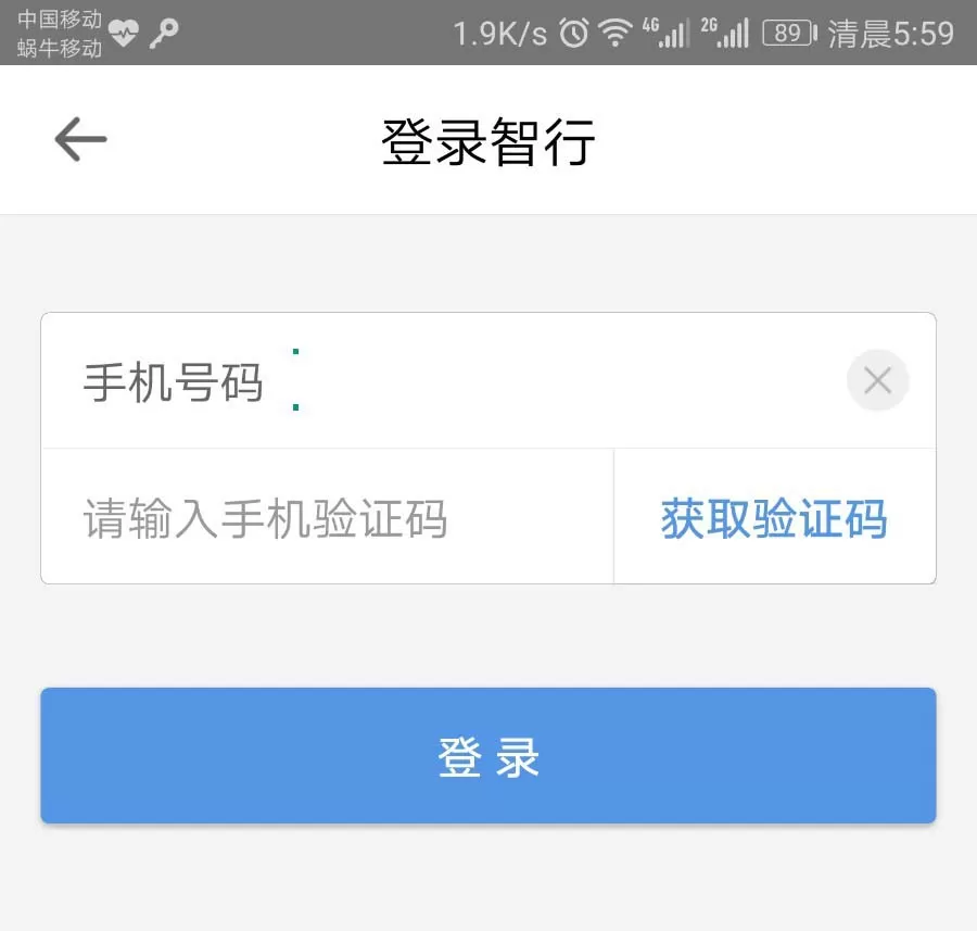 使用12306订票时通过建设银行卡付款的详细操作
