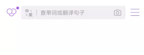 腾讯翻译君APP更改翻译语言的详细操作