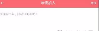 触漫中进入漫画社的具体流程讲述