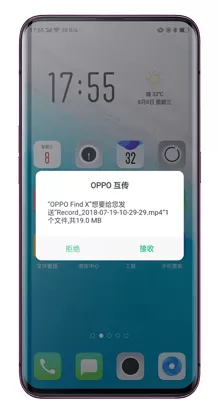OPPO手机中使用互传功能的具体步骤介绍