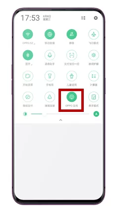 OPPO手机中使用互传功能的具体步骤介绍