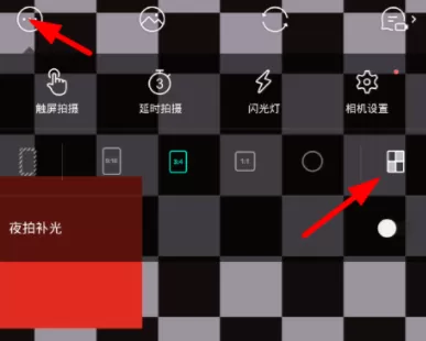 faceu激萌拍出网图的基础操作