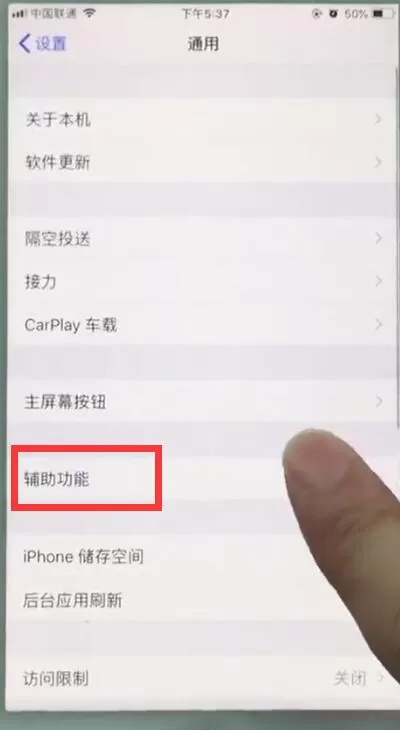 苹果7plus里放大器的使用讲解