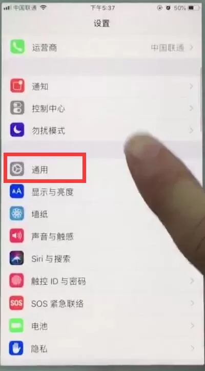 苹果7plus里放大器的使用讲解