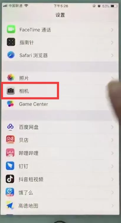 苹果7plus设置相机分辨率的操作过程
