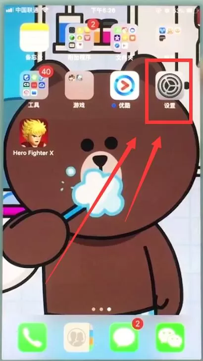 苹果7plus设置相机分辨率的操作过程