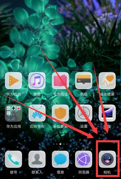 华为nova3AI中拍摄出短视频的具体流程