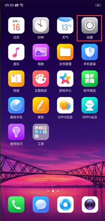 oppoa5中开启息屏时钟的详细操作过程