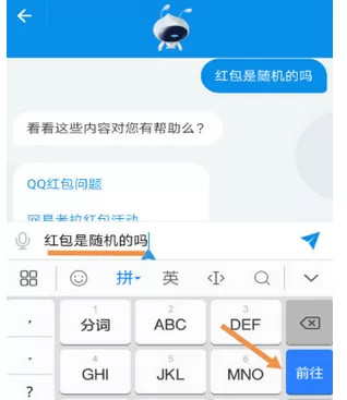 支付宝中找到人工客服的详细操作方法