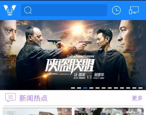 看客影视大全中编辑私人定制内容的具体流程