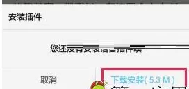 中文书城中打开语音朗读的具体步骤介绍