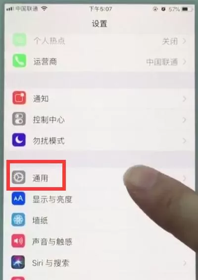 苹果7开启3d触控的图文操作讲解