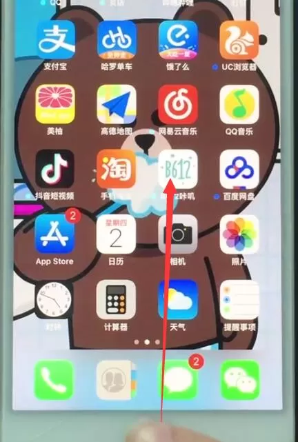 苹果7连接电视的操作流程介绍