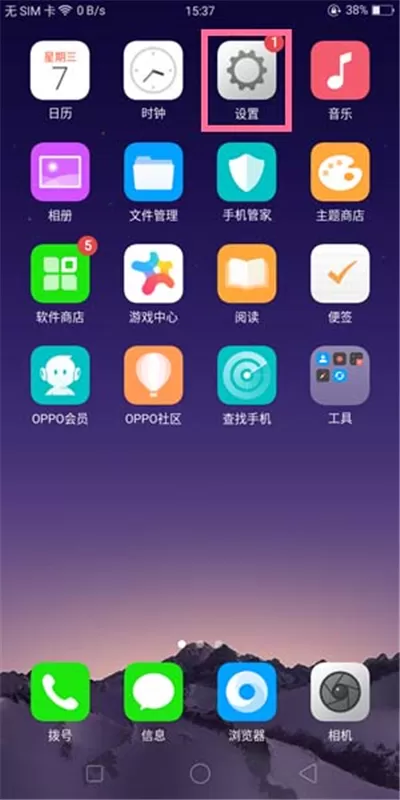 oppoa5设置双击亮屏的详细操作
