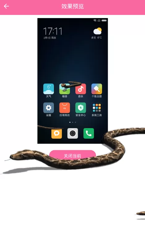 咪萌桌面宠物的具体使用流程介绍