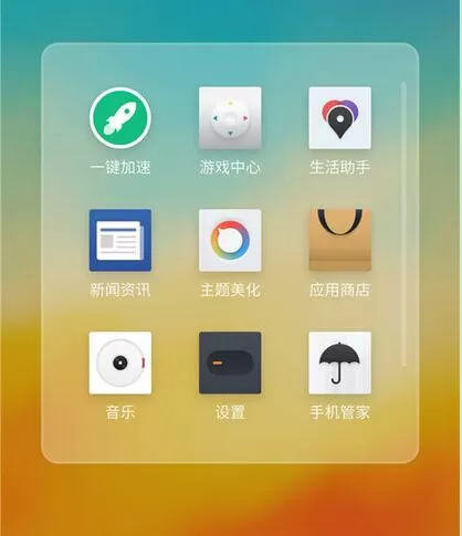 魅族16修改字体样式的详细操作过程