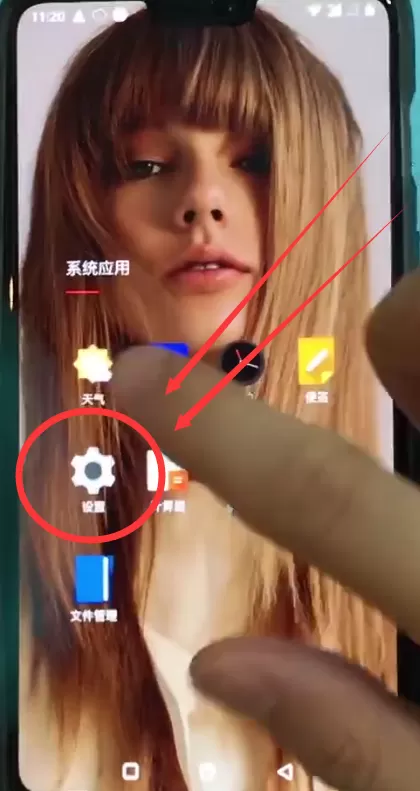 一加6更换输入法的操作过程