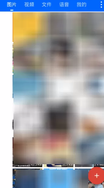 在微痕迹里查看导出文件的具体操作