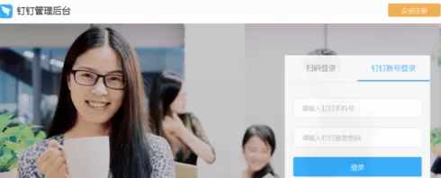 在钉钉里导出签到数据报表的详细操作过程