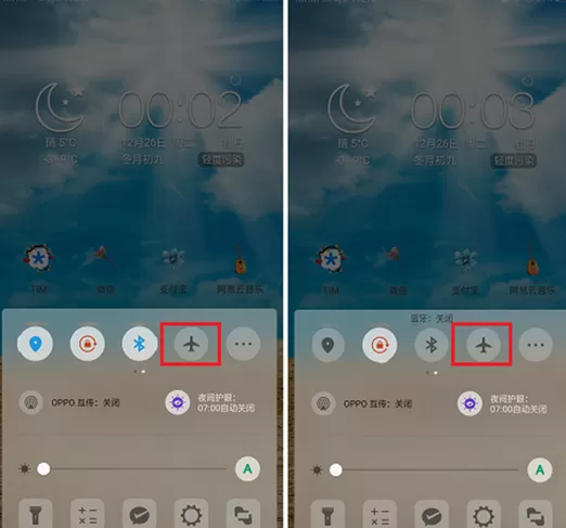 oppoa5出现耗电快的具体解决方法