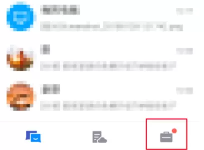 在腾讯TIM里查看最近登录记录的详细操作