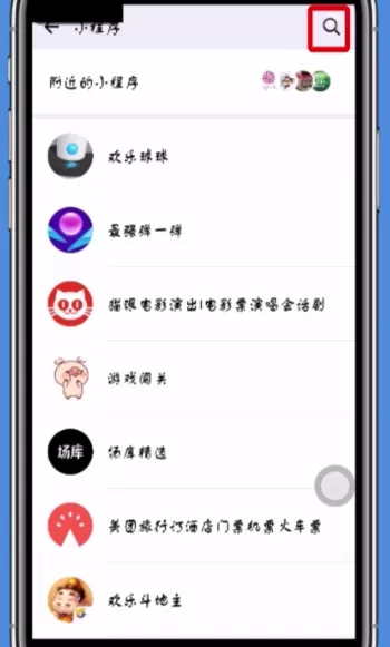 在微信里把图片转化成文字的操作流程