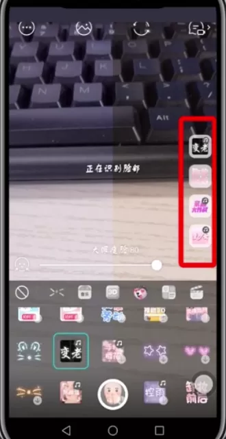 faceu激萌APP看变老过程的基础操作