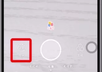 faceu激萌APP看变老过程的基础操作