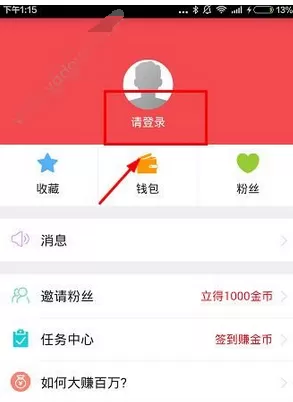 朝闻夕事app的详细注册流程讲述