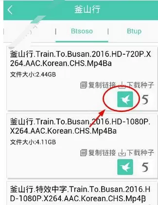 bt快搜中下载视频的具体操作方法