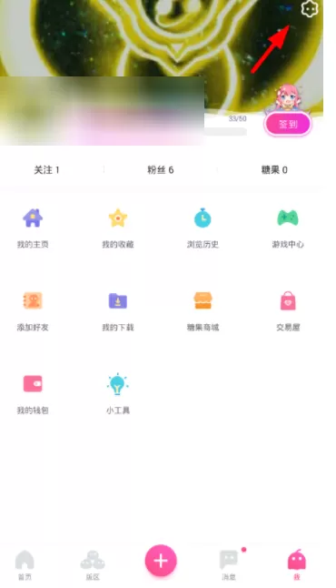 ?第一弹设置清晰度的简单操作