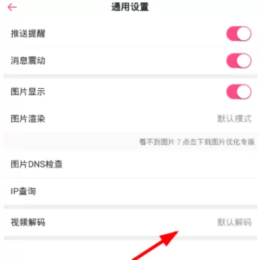 ?第一弹设置清晰度的简单操作