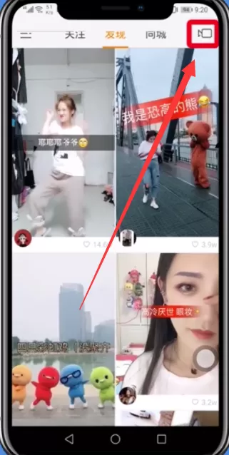快手APP录制K歌的操作过程