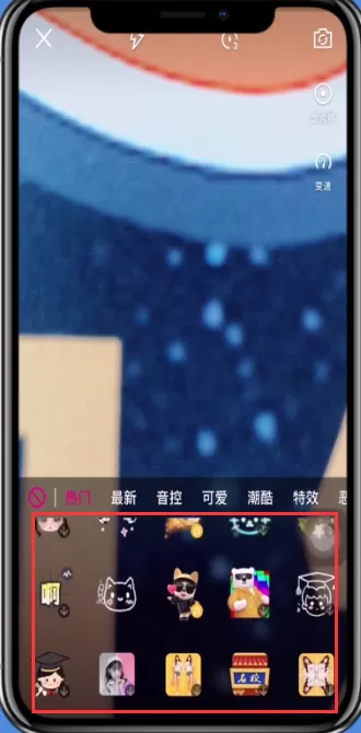微视APP里魔法表情使用讲解